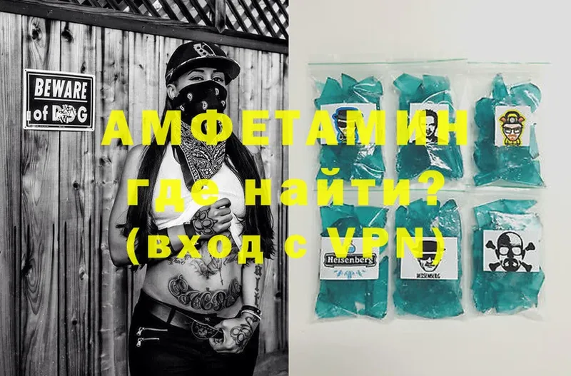 Amphetamine VHQ  блэк спрут ССЫЛКА  Киселёвск 