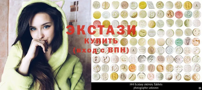 купить  сайты  Киселёвск  Ecstasy ешки 