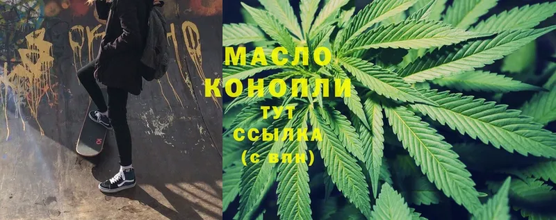 Дистиллят ТГК гашишное масло  как найти   Киселёвск 